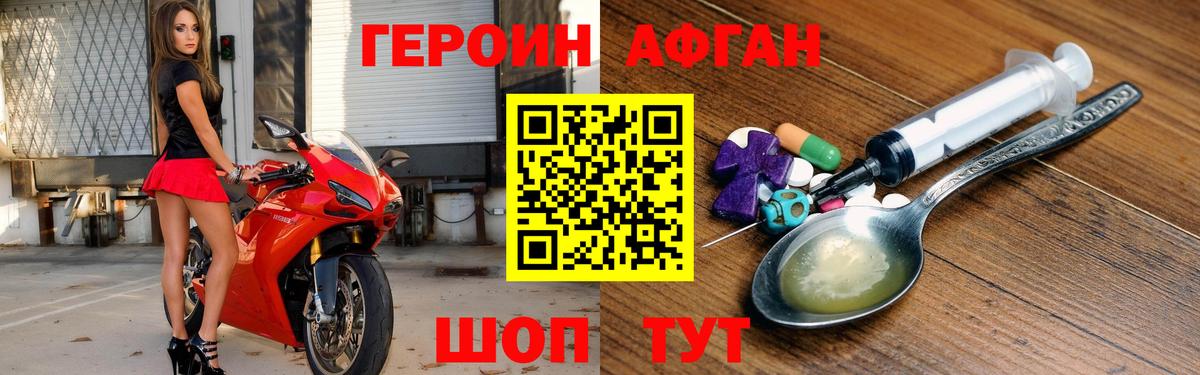 ГЕРОИН гречка Ишимбай