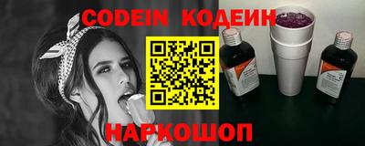 spice Кунгур