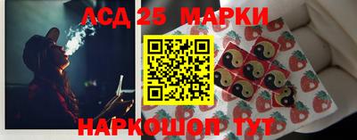 таблы Назарово