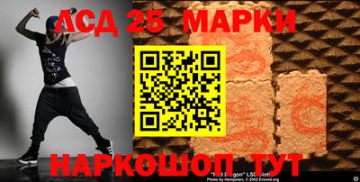 таблы Назарово