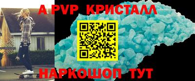 spice Кунгур