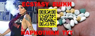 spice Кунгур