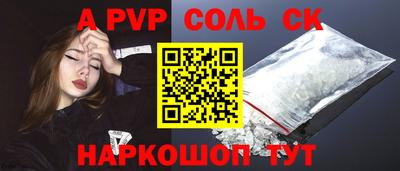 скорость mdpv Кумертау