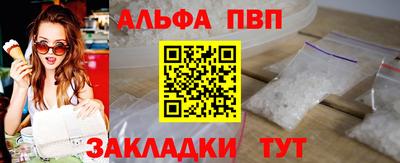 героин Надым