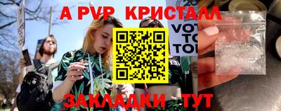 spice Кунгур