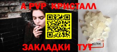 spice Кунгур