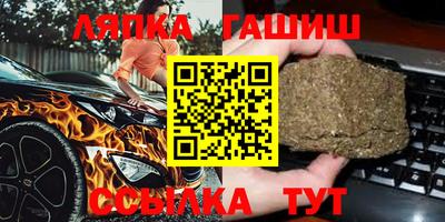 таблы Назарово