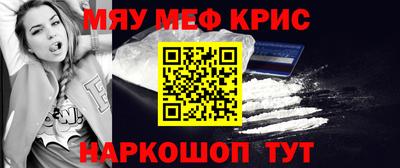 таблы Назарово