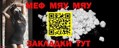 скорость mdpv Кумертау