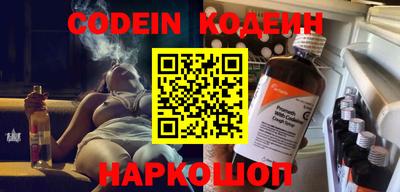spice Кунгур