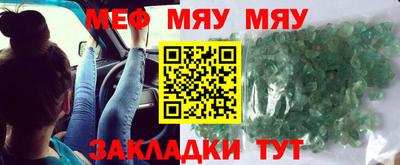 скорость mdpv Кумертау