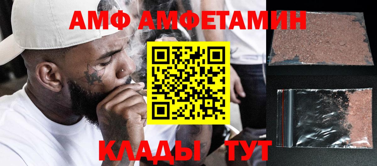 Метамфетамин Methamphetamine  Метамфетамин  Ишимбай  Вход с VPN 