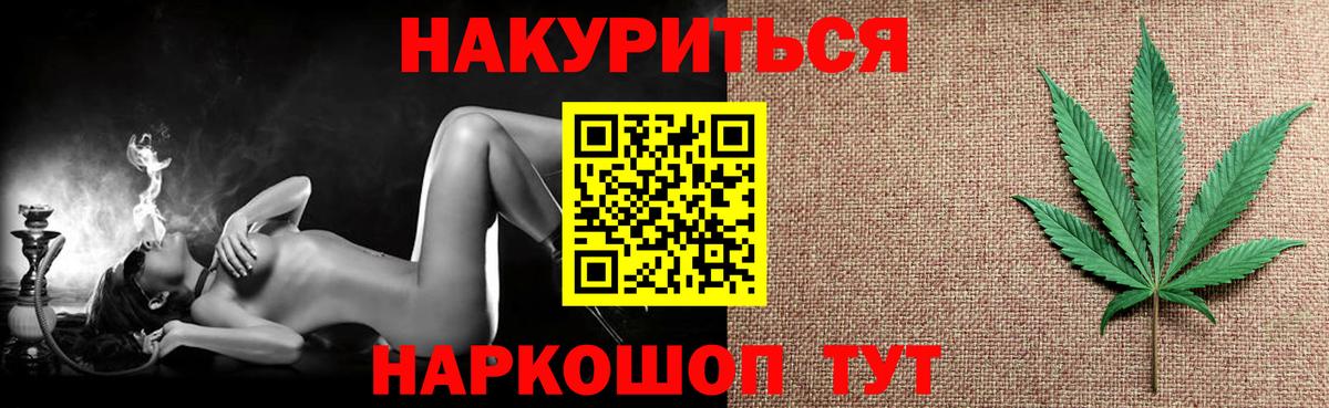 Ишимбай  Канабис индика  Марихуана LSD WEED  Вход с VPN 